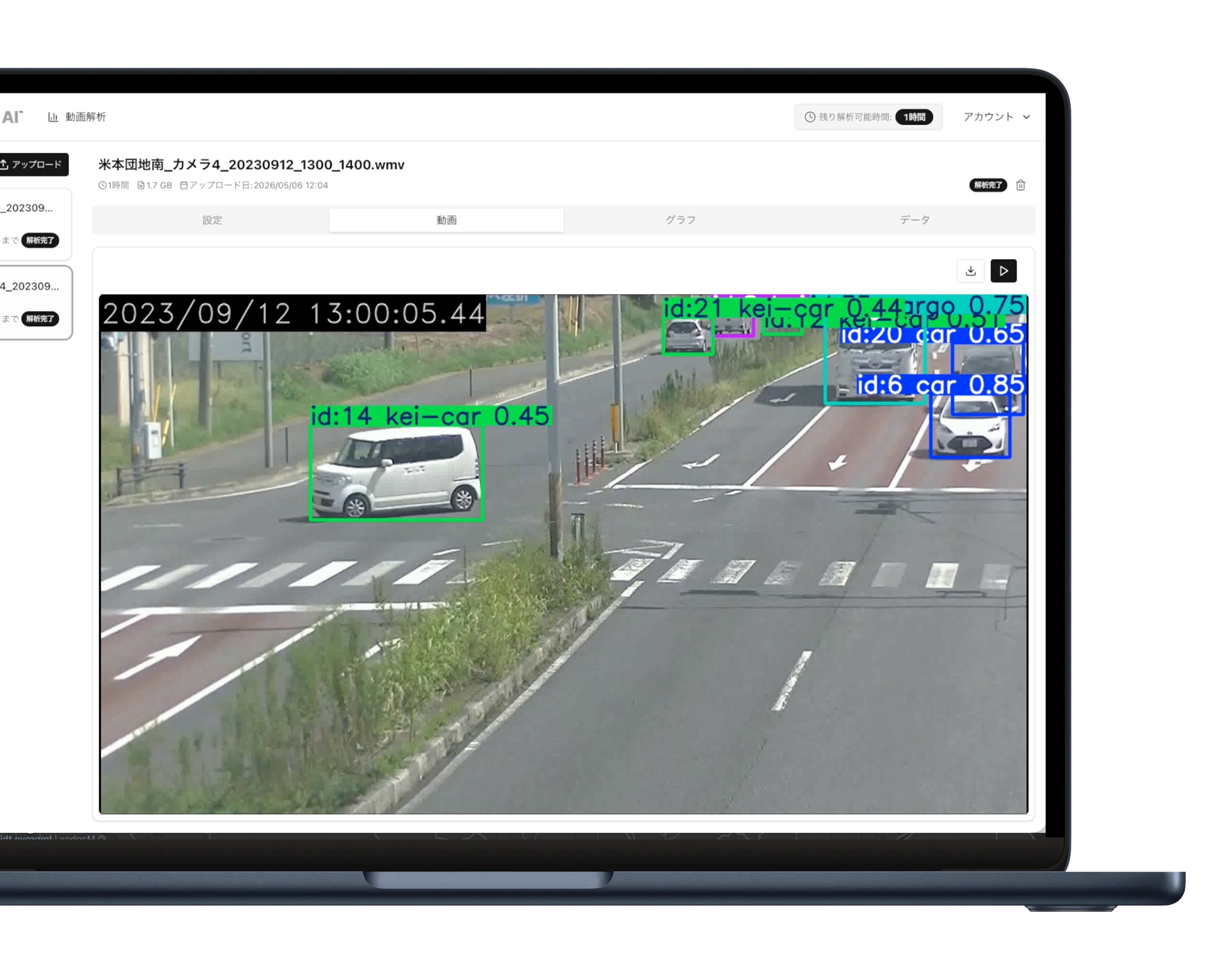 MobiCounter AI™ スクリーンショット